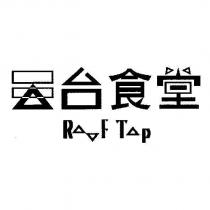天台食堂 ROOFTOP 設計圖