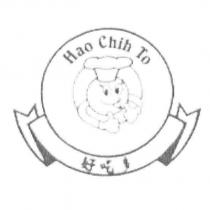 好吃多及圖 Hao Chih To