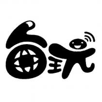 台玩設計字及圖