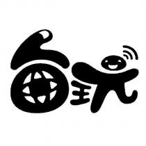 台玩設計字及圖