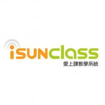 iSunClass 愛上課教學系統