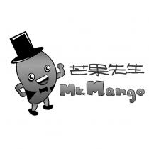 芒果先生 MR.MANGO 及圖