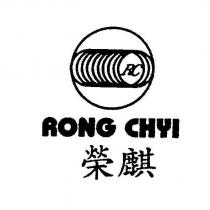 榮麒及圖 RONG CHYI RC