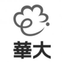 華大及圖