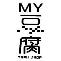 MY 豆腐