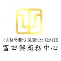 富田興 FUTIANSHING 及圖
