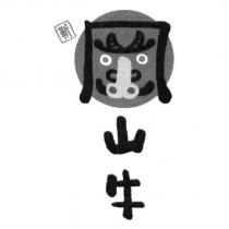 靳 岡山牛設計圖
