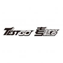 TESTGO 考試多