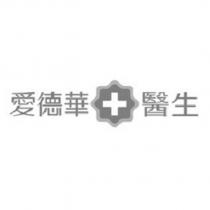愛德華醫生及圖