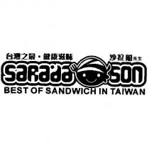 沙拉船先生 saradason 及圖