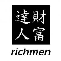 財富達人 richmen 及圖