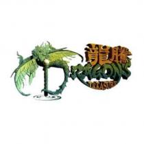 龍騰及圖 DRAGON ’ S TREASURE