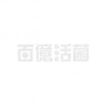 百億活菌