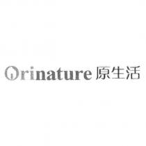 Orinature 原生活