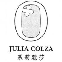 茱莉蔻莎 JULIA COLZA