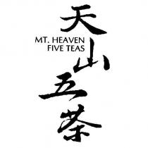 天山五茶 MT. HEAVEN FIVE TEAS