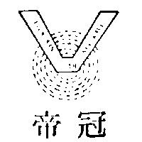 冠帝及圖 NEW WAVE ZOTH 