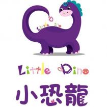 小恐龍 Little Dino 及圖