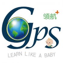 領航十 GPS LEARN LIKE A BABY