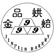金品烘焙 JIN PIIN BAKERY 及圖