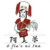 阿美米 O fla'c ni Ina 及圖