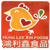 鴻利鑫食品 HUNG LEE XIN FOODS 及圖