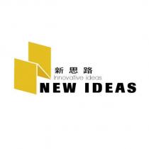 新思路 NEW IDEAS InNOVATIVE IDEAS 及圖