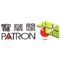 寶藏閣 PATRON 及圖
