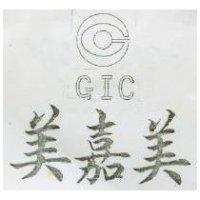美嘉美及圖 GIC