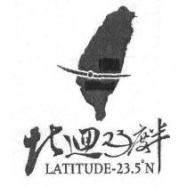 北迴 23 度半 LATITUDE-23.5 。 N 及圖