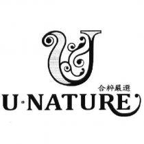 UNATURE 合粹嚴選 & Logo