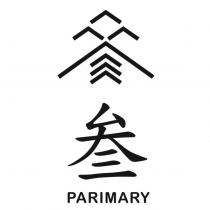 叁 PARIMARY 及圖
