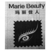 Marie Beauty 瑪麗佳人及圖