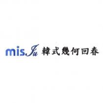 Misju 韓式幾何回春
