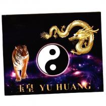 玉皇 YU HUANG 及圖
