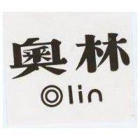 林及圖 