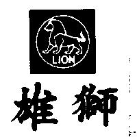 雄獅及圖LION(墨色)
