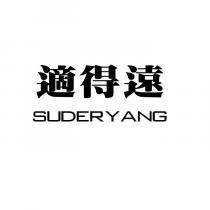 適得遠 SUDERYANG