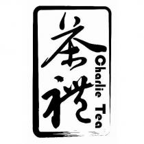 Charlie Tea 茶禮