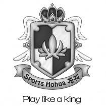 Sports Hohua 荷花 Play like a king
