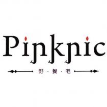 pinknic 野餐吧及圖