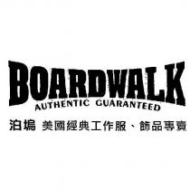 BOARDWALK AUTHENTIC GUARANTEED 泊塢 美國經典工作服飾品專賣