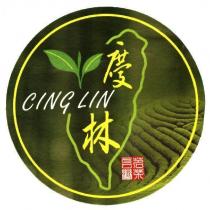 慶林 CING LIN 及圖