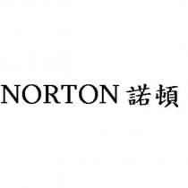 NORTON 諾頓