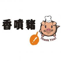 香噴豬 Thank You 及圖