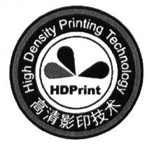 HDPrint High Density Printing Technology 高清影印技術logo