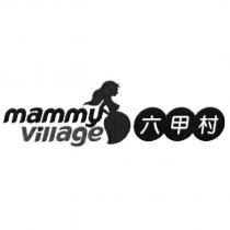 mammy village 六甲村及圖