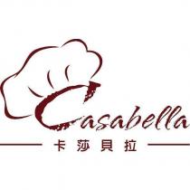 卡莎貝拉 Casabella 及圖