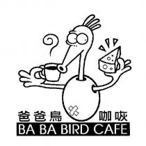 爸爸鳥咖咴 BA BA BIRD CAFE 及圖