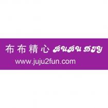 布布精心 BUBU DIY 及圖